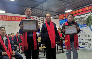 南宫娱乐“乘风破浪勇向前2020年度总结暨表彰云会议”顺利举行